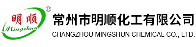 Changzhou Mingshun Chemical Co., Ltd.